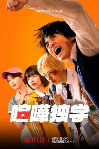  Борьба в прямом эфире 